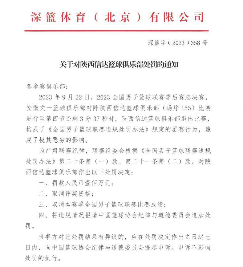 我们已经和小因扎吉共事了3年，每年我们都在成长，理应走在正确的道路上。